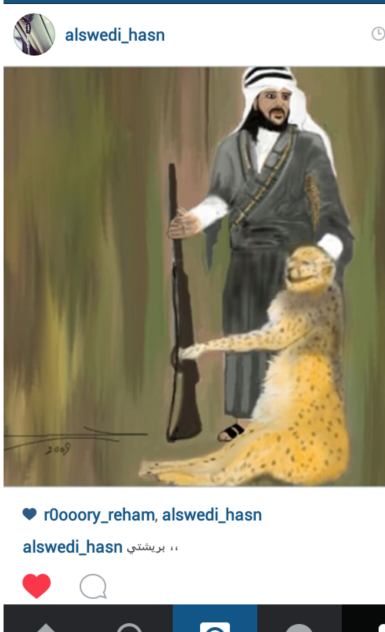 البدوي الشجاع