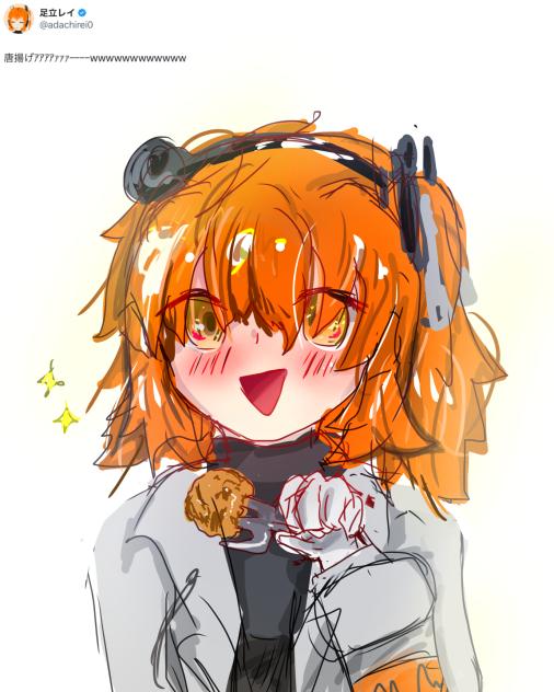 レイちゃんの唐揚げｱｱｱｱｧｧｧｰｰｰｰwwwwwwwwwwww2