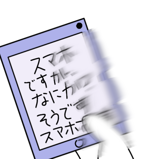 《ショートアニメ？》サプリ