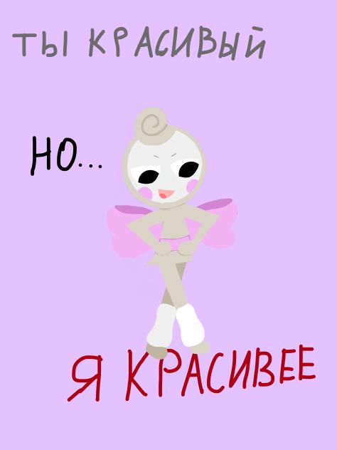 Глисон как всегда 😏