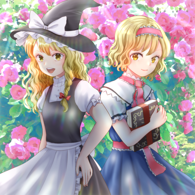 霧雨魔理沙　アリス・マーガトロイド