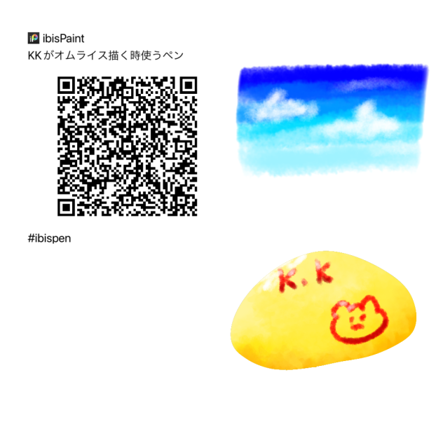 色々描けて便利なペン