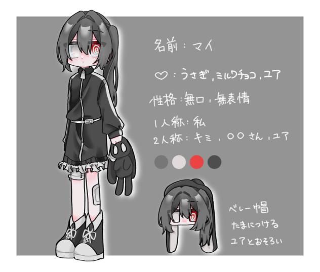 ペア代理！