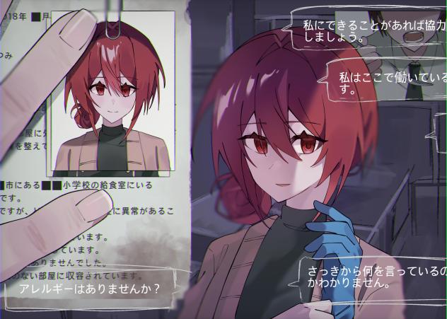 廃校