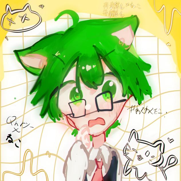 「えっ？！」