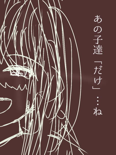 ﾅﾆｿﾚ