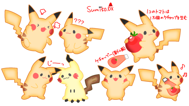 たくさんのピカチュウ