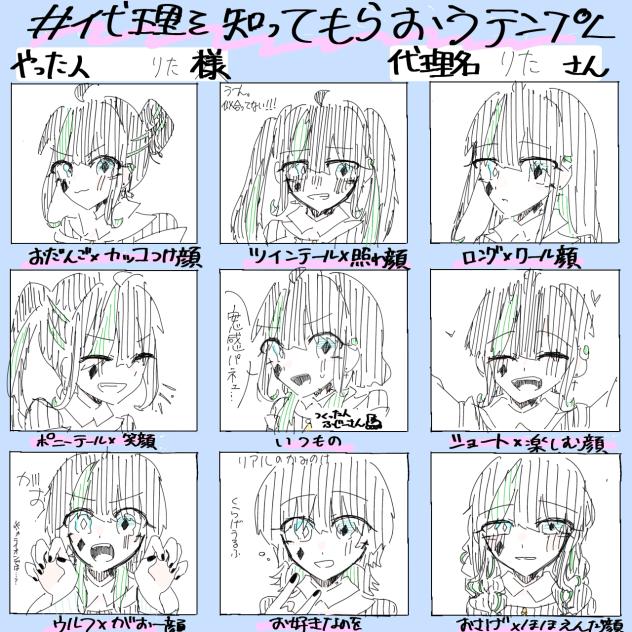 知ってもらおぉぉおおおお