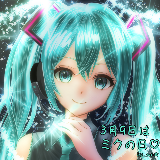 3月9日はミクの日♡Part2