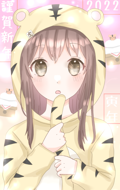 💛虎ちゃん💛