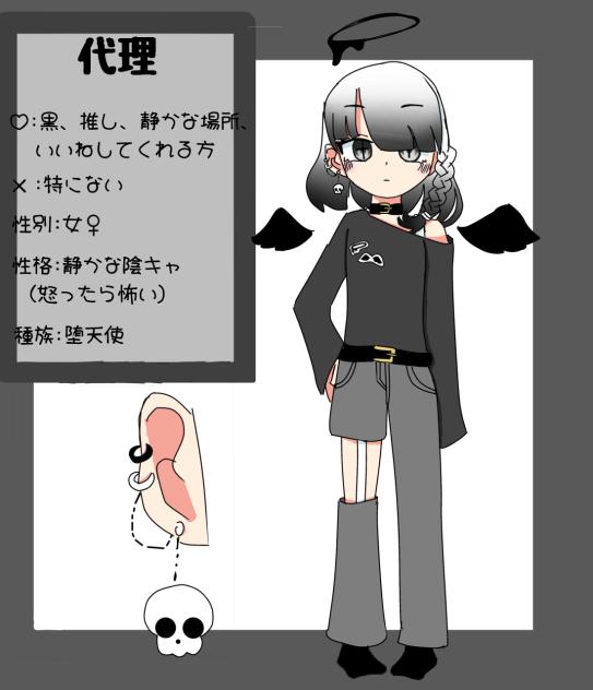 代理ツクッテミタ
