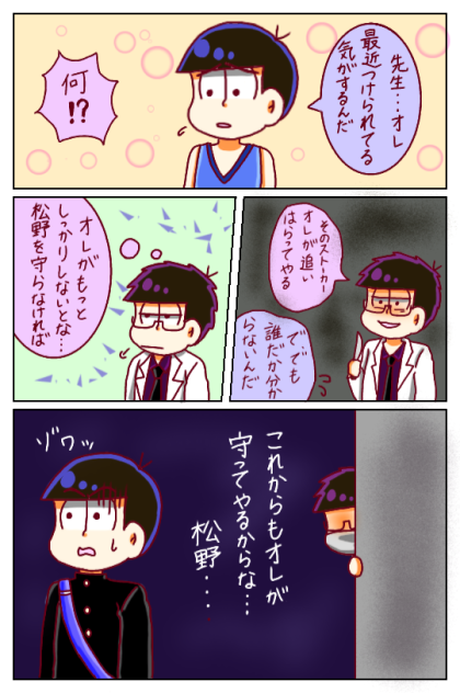 保バス23