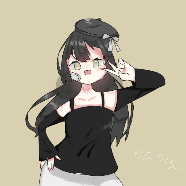 らなかさぁぁぁぁぁんのファンアです