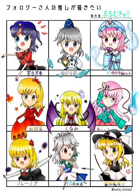 フォロワーさんの推しが描きたい！