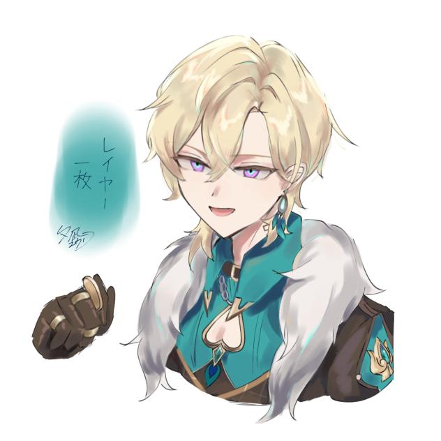 レイヤー1枚チュリン