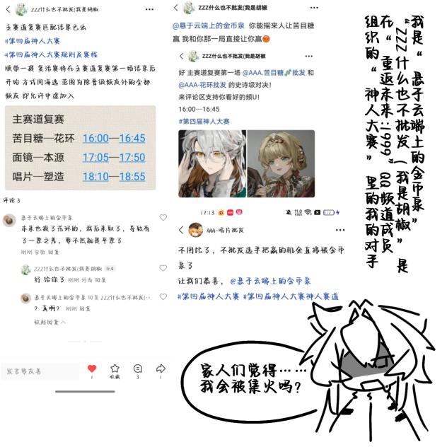 我没处吐槽，索性就发这了