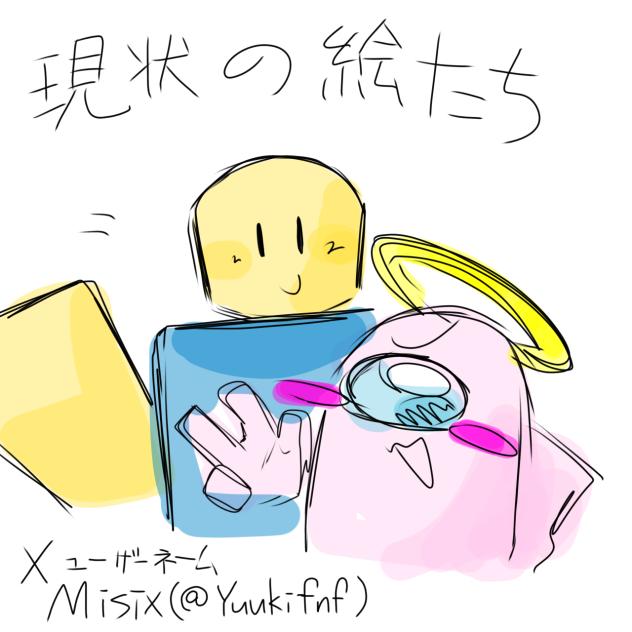 お久しぶりです
