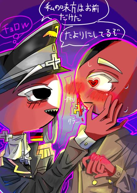 ソナチ