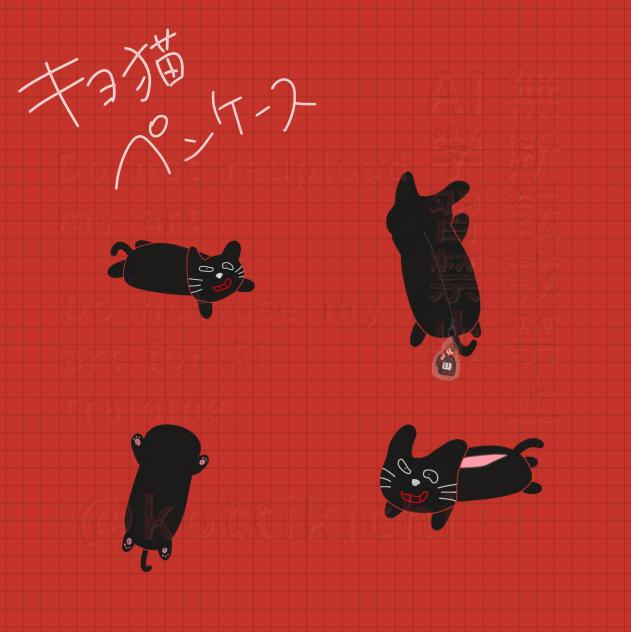 願望