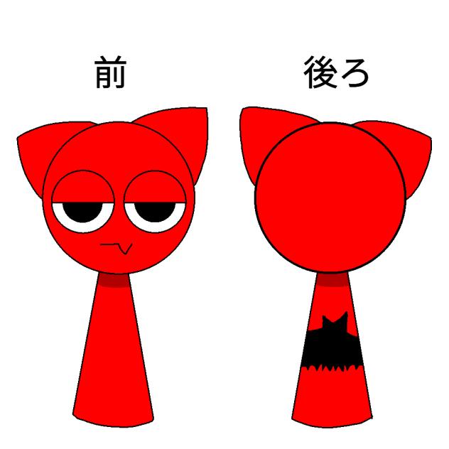 悪ねこ①　(スプランキー)