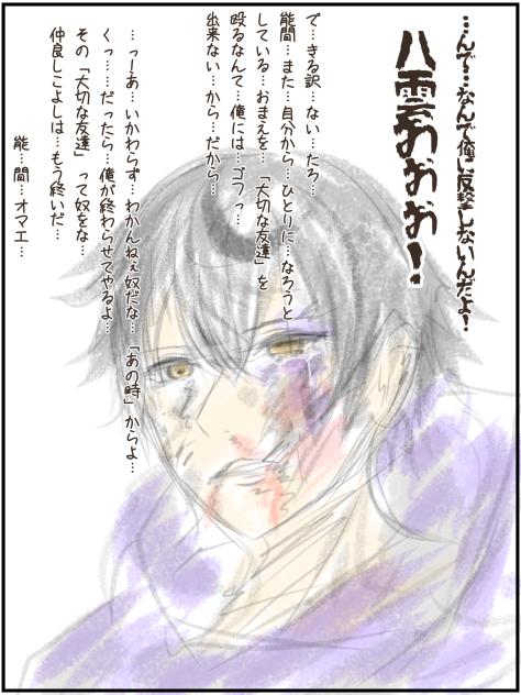 大切な友達
