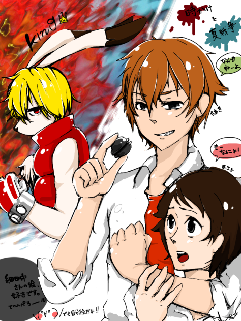 キングカズマと千昭と真琴