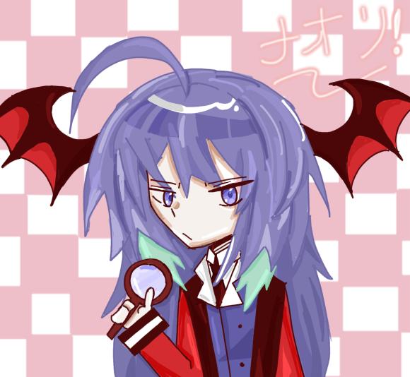ナオリ!