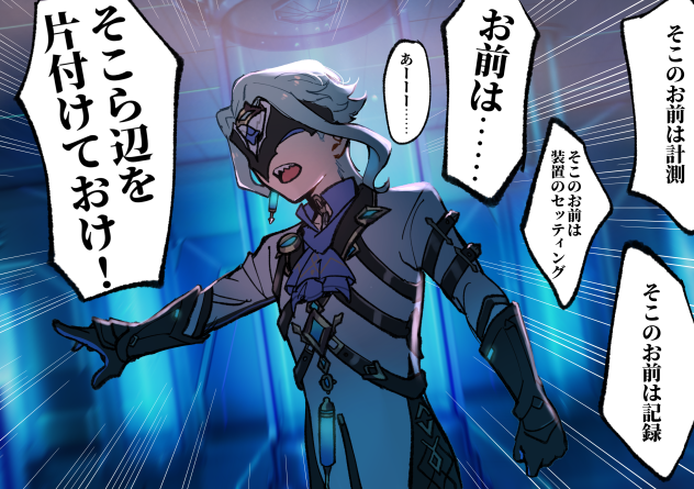 博士に戦力外通告されたい人向け