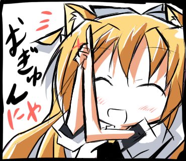 紬ヴェンダース「むぎゅんにゃ」