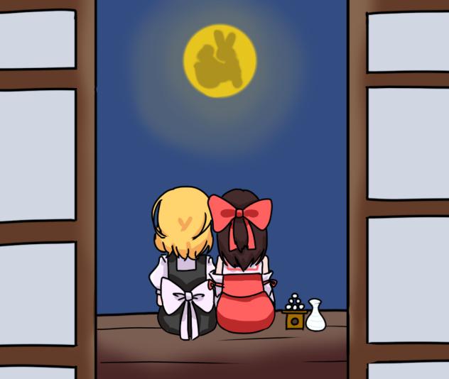 レイマリのお月見