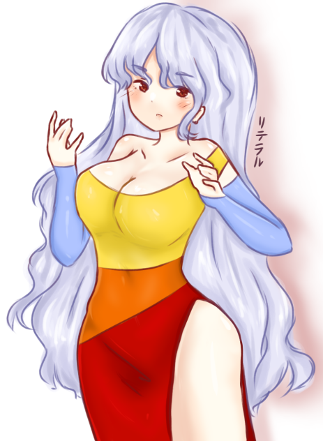 Nemuno Sakata
