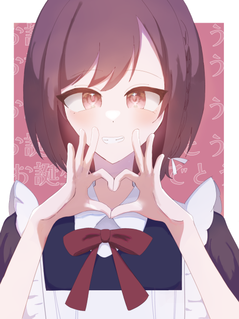 えむちゃんお誕生日おめでとう！