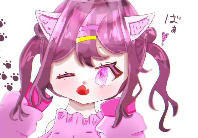 ばぁ！