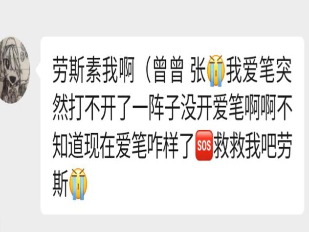 曾曾的最新消息😎