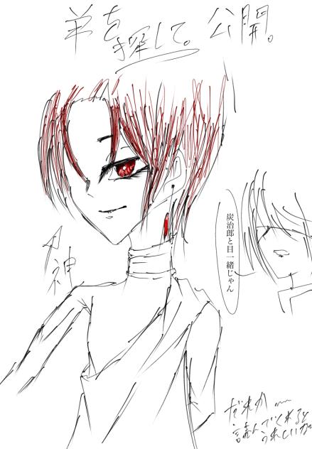 弟を探して。公開しました。
