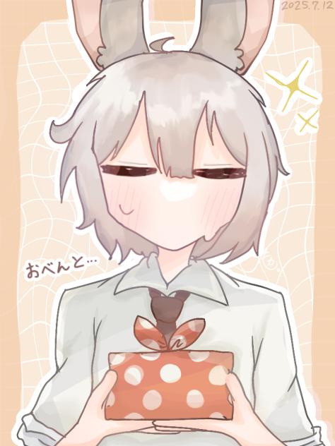 🍱