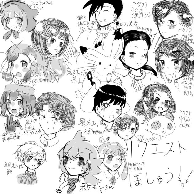 タッチペン買ったぜ