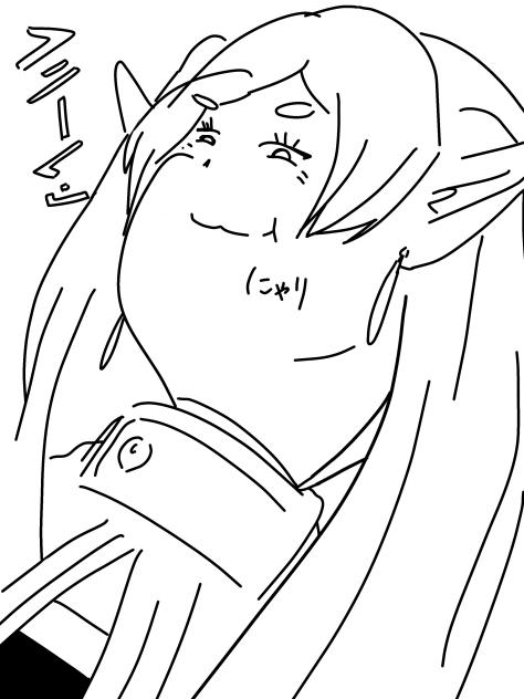 ブリーレン　ニヤリ