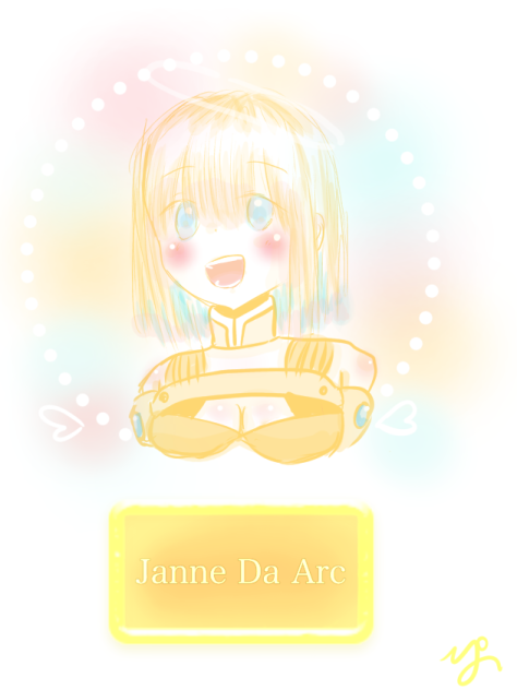 聖女さま