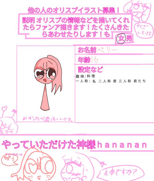 できたｱｱｱｱｱｱｱ