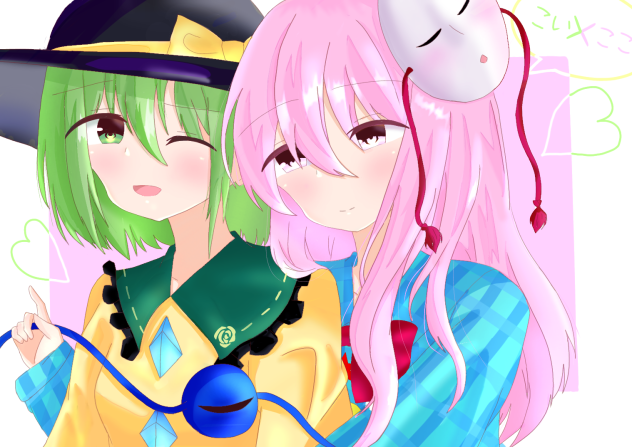 古明地こいし×秦こころ - ibisPaint