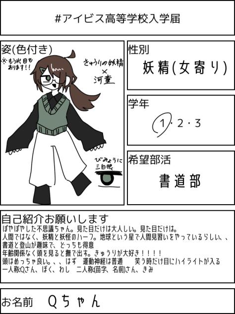 主です！！