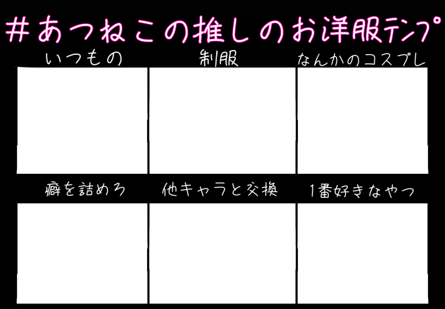 ご自由に使ってくださーい！！