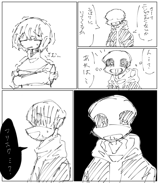 歪んだ時間軸1