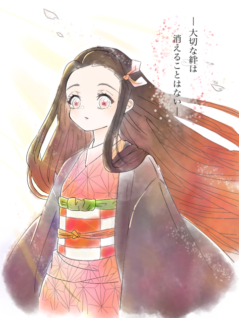 竈門禰豆子 - ibisPaint