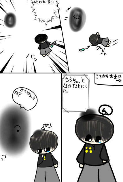 原作4