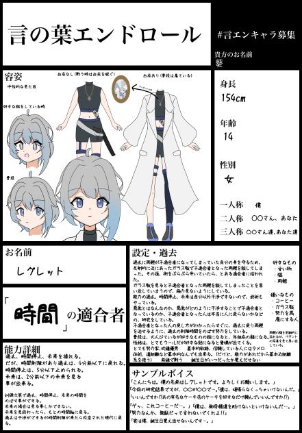 参加させて頂きました