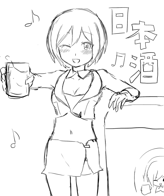 MEIKO