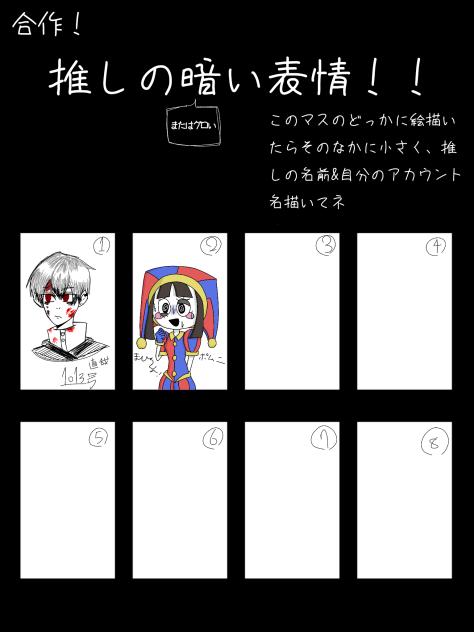 暗い表情なのだ