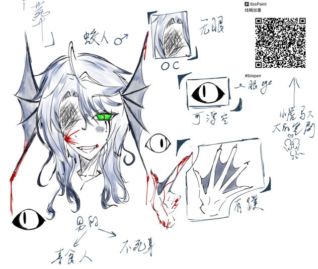 OC[葬]嘻嘻